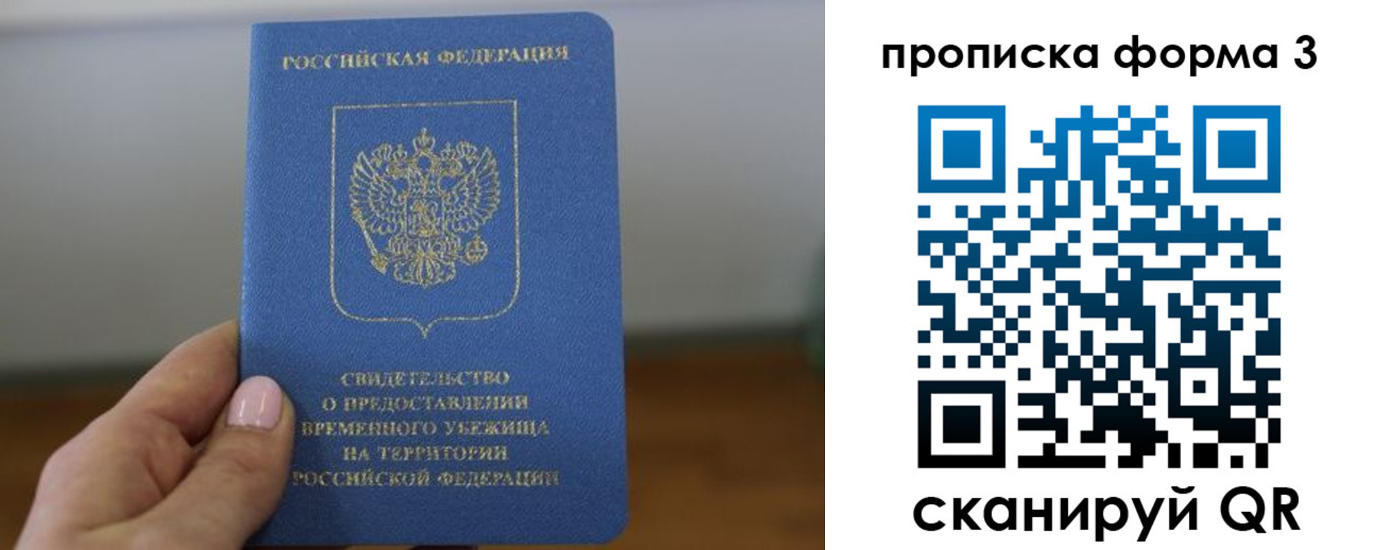 прописка от собственника в Чегеме