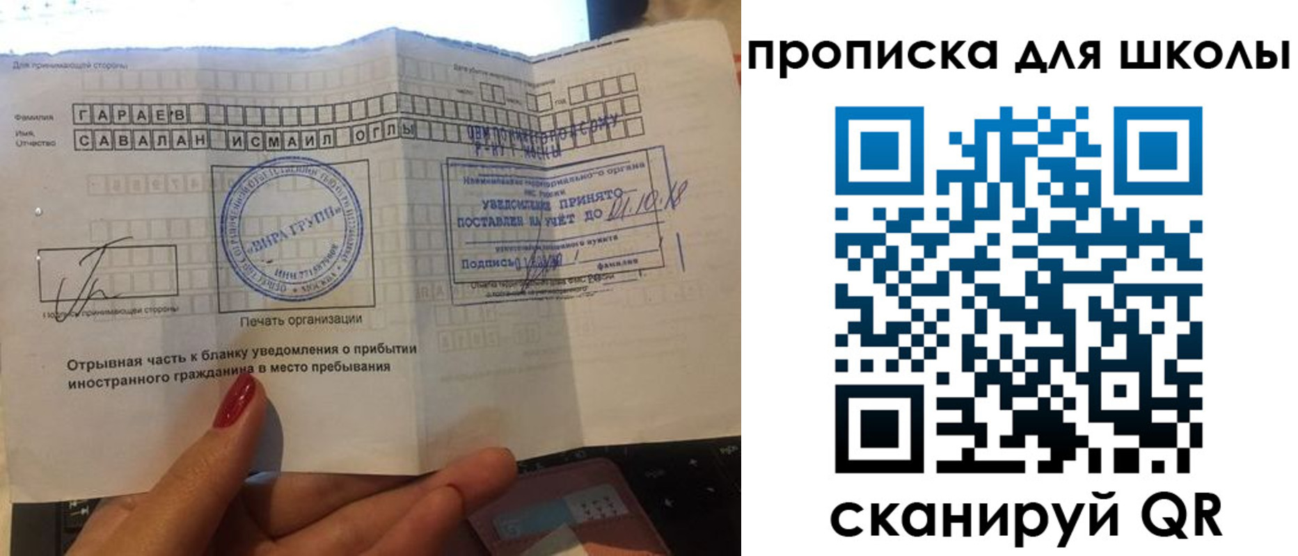 временная регистрация госуслуги в Чегеме