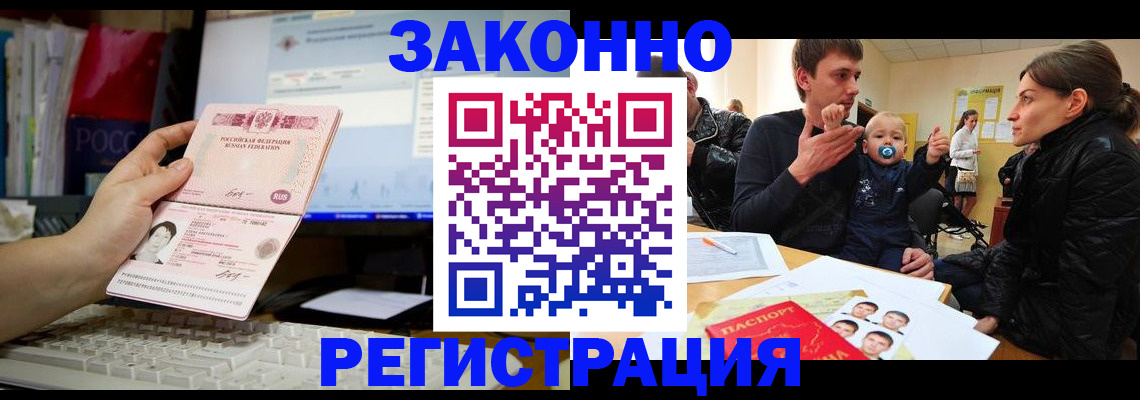 где прописаться в Чегеме